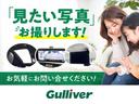 Ｇ　リミテッド　ＳＡＩＩＩ　７インチナビ　パノラマモニター　コーナーセンサー　ＬＥＤヘッドライト　オートライト　前方ドライブレコーダー　前席シートヒーター　アイドリングストップ　ＥＴＣ　プッシュスタート　スマートキー　禁煙車（76枚目）