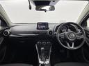 ＭＡＺＤＡ２ １５Ｓプロアクティブ　純正ナビ　３６０°ビューモニター　フルセグＴＶ　スマートブレーキサポート　レーダークルーズコントロール　ＢＳＭ　ドライブレコーダー　ＥＴＣ　アダプティブＬＥＤヘッドライト　ステアリングスイッチ　禁煙車（2枚目）
