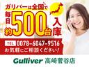 ハリアーハイブリッド Ｚ　レザーパッケージ　モデリスタエアロ　１２．３インチＪＢＬナビ　パノラミックビューモニター　おくだけ充電　ブラインドスポットモニター　デジタルインナーミラー　前後ドライブレコーダー　ヘッドアップディスプレイ　ＥＴＣ　禁煙（2枚目）