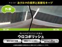 ２．０ｅ－Ｌ　アイサイト　セイフティプラス（運転支援）　ＢＳＭ　シートメモリー　パワーシート　シートヒーター　ルーフレール　純正８インチナビ　フロント／サイド／バックカメラ　ＥＴＣ２．０　純正ドライブレコーダー　４ＷＤ　禁煙車（74枚目）