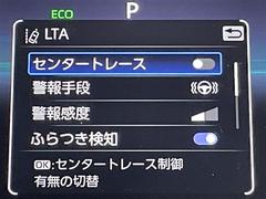 【レーントレーシングアシスト（ＬＴＡ）】レーダークルーズコントロール使用時に、車線の中央を走るように支援したりお知らせしたりして、車線逸脱を防ぎます！機能には限界があるためご注意ください。 7