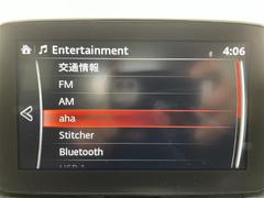 【Ｂｌｕｅｔｏｏｔｈ】ナビゲーションと携帯電話／スマートフォンをＢｌｕｅｔｏｏｔｈ接続することができます。接続するとハンズフリーで使用することができるので、とても便利です！ 6