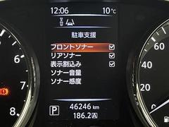 【ソナー】周囲に障害物があるとき音とディスプレー表示で障害物との距離をお知らせし、ドライバーに注意を促します。バックでの駐車時や狭い駐車場での出庫時などに役立ちます。 6