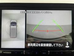 【マルチアラウンドモニター】まるでクルマを真上から見下ろしたかのような視点で駐車をサポートします！クルマの斜め後ろや真横など、前後左右の４つのカメラの映像が合成されて、モニターに映し出されます。 5