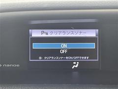 【クリアランスソナー】駐車、発進の低速走行時に、周囲の障害物をブザーとディスプレイ表示でお知らせして、衝突回避をサポートします！ 7