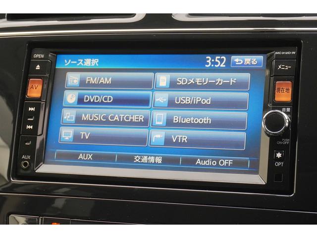 セレナ ２０Ｘ　Ｓ－ハイブリッド　ｉ－ｓｔｏｐ　横滑り防止機能　リアカメラ　ＤＶＤ視聴可　フルフラット　ウォークスルー　３列シート　ＥＴＣ　スマートキー　キーレスエントリー　衝突安全ボディ　メモリーナビ　ブルートゥースオーディオ　ＰＳ（16枚目）