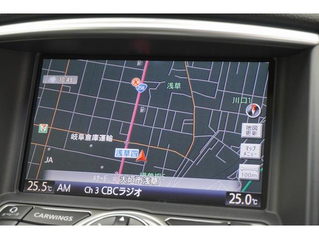 スカイラインクロスオーバー ３７０ＧＴ　バックモニター　スマキー　ＤＶＤ再生　キーレスエントリー　パワーウィンドウ　パワーステアリング　衝突安全ボディ　電動格納ミラー　ＥＴＣ　オートエアコン　寒冷地仕様　ＨＤＤナビ　Ｂｌｕｅｔｏｏｔｈ音楽（12枚目）