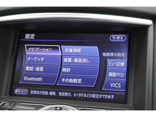 スカイラインクロスオーバー ３７０ＧＴ　バックモニター　スマキー　ＤＶＤ再生　キーレスエントリー　パワーウィンドウ　パワーステアリング　衝突安全ボディ　電動格納ミラー　ＥＴＣ　オートエアコン　寒冷地仕様　ＨＤＤナビ　Ｂｌｕｅｔｏｏｔｈ音楽（13枚目）