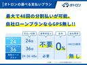 ＸＳ　メモリーナビ　地上デジタル　ＤＶＤ再生可　片側電動両側スライドドア　ＡＵＴＯライト　スマキ－　盗難警報装置　衝突安全ボディ　ベンチ席　デュアルエアバック（22枚目）