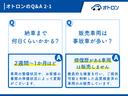 ＸＳ　メモリーナビ　地上デジタル　ＤＶＤ再生可　片側電動両側スライドドア　ＡＵＴＯライト　スマキ－　盗難警報装置　衝突安全ボディ　ベンチ席　デュアルエアバック（29枚目）