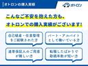アスリートＳ　シ－トヒ－タ－　ＰＷ　ＥＴＣ付き　Ｗエアコン　ＵＳＢポート　横滑防止装置　フルセグ地デジ　ＰＷシート　バックガイドモニター　ＴＶナビ　キーフリー　カーテンエアバッグ　ＤＶＤ再生機能　ＡＢＳ　Ｂトゥース（25枚目）