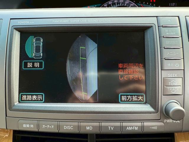 エスティマ Ｇ　１オーナー　福祉車両　サイドチルトアップシート装着車　純正メーカーＯＰナビ　バック・フロント・サイドカメラ　両側電動スライドドア　後席モニター　１００Ｖ電源　ＥＴＣ　運転席パワーシート　オットマン（17枚目）