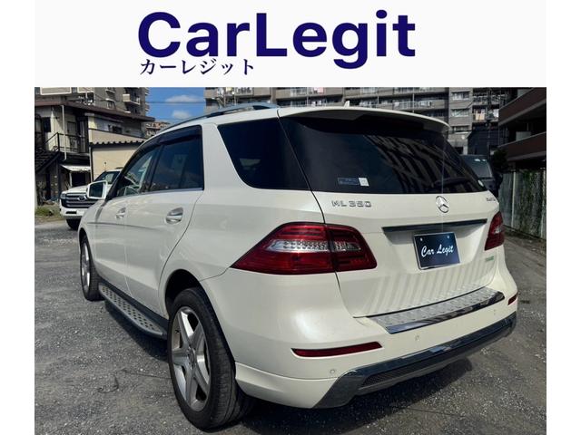 Ｍクラス ＭＬ３５０　ブルーテック　４マチック　ＡＭＧスポーツパッケージ／ＡＭＧエクスクルーシブパッケージ／パノラマサンルーフ／全席シートヒーター／Ｂｌｕｅｔｏｏｔｈ接続（2枚目）
