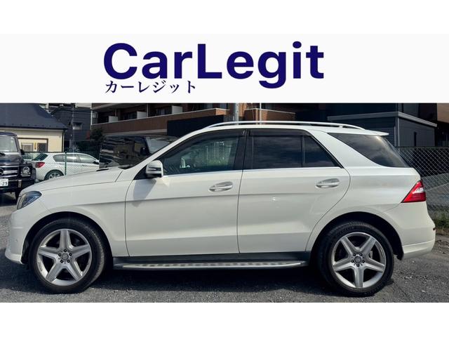 Ｍクラス ＭＬ３５０　ブルーテック　４マチック　ＡＭＧスポーツパッケージ／ＡＭＧエクスクルーシブパッケージ／パノラマサンルーフ／全席シートヒーター／Ｂｌｕｅｔｏｏｔｈ接続（3枚目）