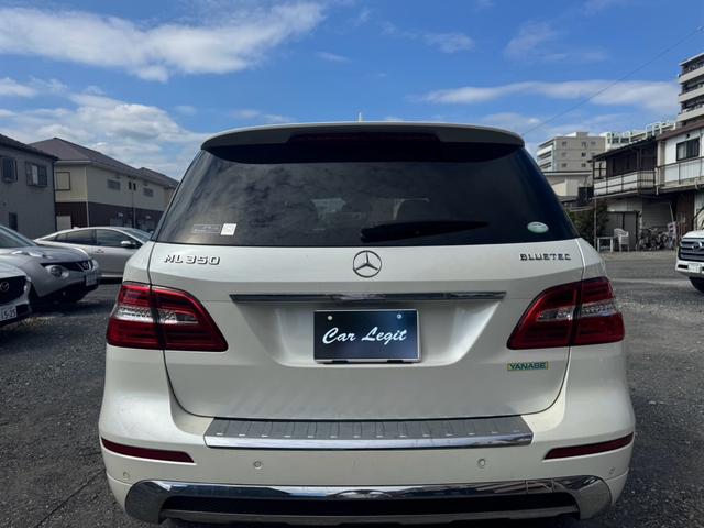 Ｍクラス ＭＬ３５０　ブルーテック　４マチック　ＡＭＧスポーツパッケージ／ＡＭＧエクスクルーシブパッケージ／パノラマサンルーフ／全席シートヒーター／Ｂｌｕｅｔｏｏｔｈ接続（5枚目）