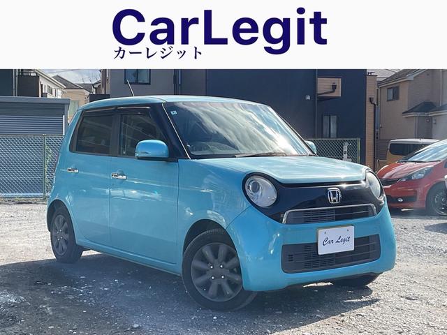 Ｎ－ＯＮＥ Ｇ・Ｌパッケージ　ナビ　バックモニター　フルセグＴＶ　　車検Ｒ９年１月　Ｂｌｕｅｔｏｏｔｈ　禁煙車（2枚目）