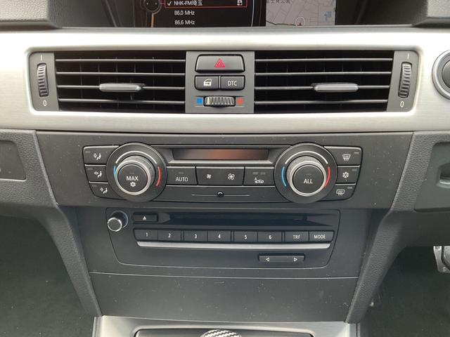 3シリーズ 320i Mスポーツパッケージ 後期型 2リッター直墳エンジン WORK19インチAW 純正ナビ カーボンリアスポイラー 禁煙車 ETC(18枚目)