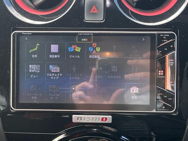 ノート ニスモ　Ｓ　ワンオーナー車　禁煙車　ＷＯＲＫアルミ　ＳＤナビ　Ｂｌｕｅｔｏｏｔｈ　バックモニター　ドラレコ　レーダー探知機　ＥＴＣ車載器　フルセグ地デジ　ハーフレザーシート　フルオートエアコン　ＬＥＤへッドライト（21枚目）