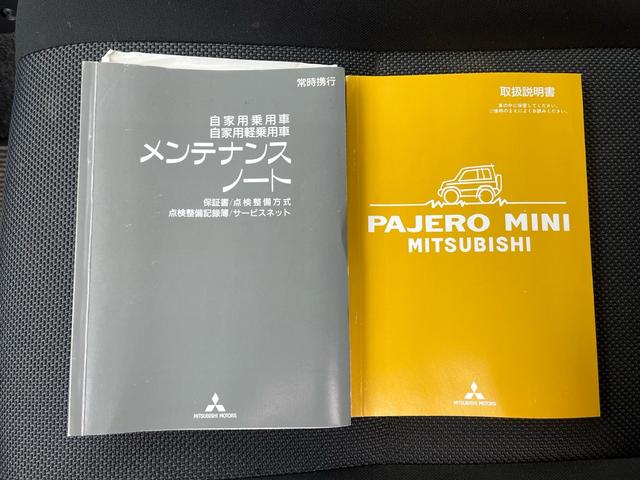 パジェロミニ アクティブフィールドエディション　距離５万キロ台　４ＷＤ　ワンオーナー　禁煙　ナビ　ＥＴＣ　　純正アルミ　ルーフキャリア　電動格納ミラー　エアコン（30枚目）