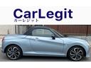 コペン セロ　Ｓ　エアロ　ビルシュタインショックアブソーバー　ルーフカーボンラッピング　車高調　社外マフラー　純正ナビ　純正ドラレコ　バックモニター　Ｂｌｕｅｔｏｏｔｈ　シ－トヒ－タ－　ＥＴＣ（8枚目）