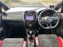 ニスモ　Ｓ　ワンオーナー車　禁煙車　ＷＯＲＫアルミ　ＳＤナビ　Ｂｌｕｅｔｏｏｔｈ　バックモニター　ドラレコ　レーダー探知機　ＥＴＣ車載器　フルセグ地デジ　ハーフレザーシート　フルオートエアコン　ＬＥＤへッドライト（11枚目）