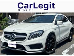 ＧＬＡクラス ＧＬＡ４５　４マチック　車検整備付　純正ナビ　バックカメラ 0541717A30250622W002 2