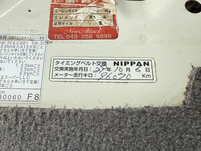 カムロード  バンテック コルドバンクス ディーゼル 8名乗車 タイベル交換済 FFヒータ- 新品冷蔵庫 ランチョ製前後ショック リアクーラー サイドオーニング 1500Wインバーター 電子レンジ テレビ(70枚目)