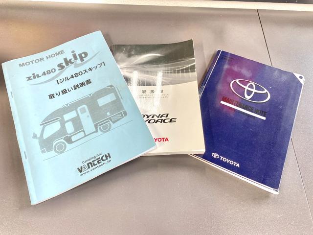 カムロード  バンテック ジル480スキップ ディーゼル4WD 9名乗車 ワンオーナー 家庭用エアコン FFヒーター ソーラーパネル 社外アルミ 運転席レカロ 地デジチューナー BSアンテナ 新品タイヤ(80枚目)