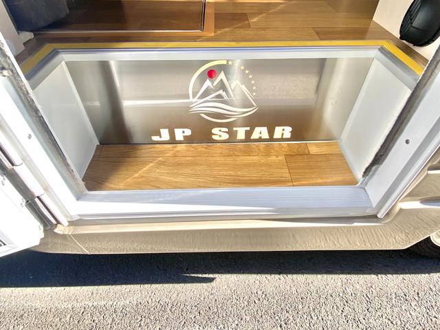 ハイゼットトラック JPスター ハッピー1プラス 4WD スマアシ 400Aリチウム 12Vクーラー FFヒーター 電動オーニング 3000Wインバーター サイクルキャリア マックスファン 冷蔵庫 電子レンジ ソーラーパネル 前後スタビ 前後ショック(50枚目)