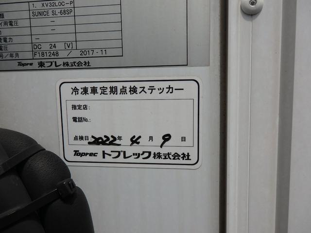 キャンター ３ｔ　ワイドロング　ＭＴ　－３０設定　冷蔵冷凍車　サイドドア　ラッシング２段　バックカメラ　ドライブレコーダー　ＥＴＣ　東プレ　インジェクター交換　メンテナンス記録簿　左電動格納ミラー　Ｂ内寸：長さ４３５ｃｍ　幅　２０１ｃｍ　高さ　１８６ｃｍ（17枚目）