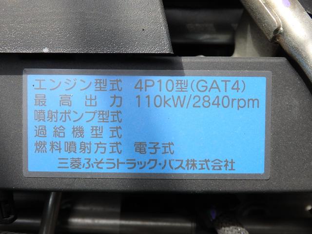 ３ｔ　ワイドロング　ＭＴ　－３０設定　冷蔵冷凍車　サイドドア　ラッシング２段　バックカメラ　ドライブレコーダー　ＥＴＣ　東プレ　インジェクター交換　メンテナンス記録簿　左電動格納ミラー　Ｂ内寸：長さ４３５ｃｍ　幅　２０１ｃｍ　高さ　１８６ｃｍ(35枚目)