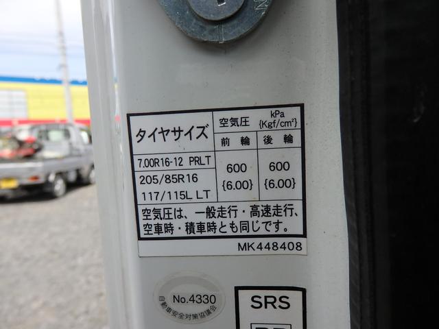 ３ｔ　ワイドロング　ＭＴ　－３０設定　冷蔵冷凍車　サイドドア　ラッシング２段　バックカメラ　ドライブレコーダー　ＥＴＣ　東プレ　インジェクター交換　メンテナンス記録簿　左電動格納ミラー　Ｂ内寸：長さ４３５ｃｍ　幅　２０１ｃｍ　高さ　１８６ｃｍ(43枚目)