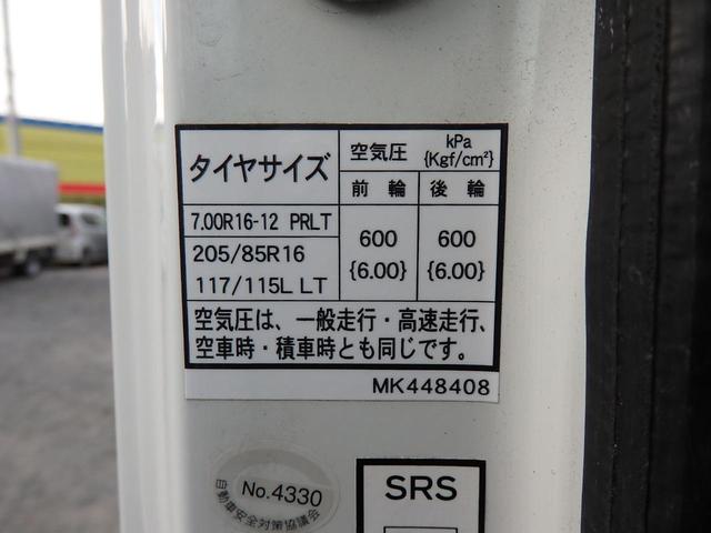 キャンター ３ｔ　ワイドロング　ＭＴ　－３０設定　冷蔵冷凍車　サイドドア　ラッシング２段　バックカメラ　ドライブレコーダー　ＥＴＣ　東プレ　メンテナンス記録簿　左電動格納ミラー　Ｂ内寸：長さ４３５ｃｍ　幅　２０１ｃｍ　高さ　１８６ｃｍ（47枚目）