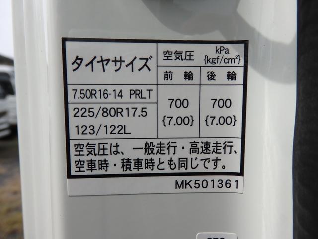 キャンター フラトップゼロ　積載３ｔ　ＡＴ車　ＮＥＷモデル　液晶メーター　左右アオリ開閉　ＮＥＷモデル　フル液晶ディスプレイ　純正バックモニター　ＬＥＤライト　衝突被害軽減ブレーキ　車線逸脱警報装置　メーカー保証継承付き　イージーアクセスキー（31枚目）