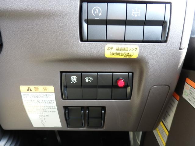 キャンター フラトップゼロ　積載３ｔ　ＡＴ車　ＮＥＷモデル　液晶メーター　左右アオリ開閉　ＮＥＷモデル　フル液晶ディスプレイ　純正バックモニター　ＬＥＤライト　衝突被害軽減ブレーキ　車線逸脱警報装置　メーカー保証継承付き　イージーアクセスキー（42枚目）