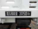 キャンター フラトップゼロ　積載３ｔ　ＡＴ車　ＮＥＷモデル　液晶メーター　左右アオリ開閉　ＮＥＷモデル　フル液晶ディスプレイ　純正バックモニター　ＬＥＤライト　衝突被害軽減ブレーキ　車線逸脱警報装置　メーカー保証継承付き　イージーアクセスキー（8枚目）