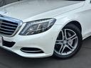 MERCEDES BENZ S-CLASS