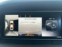 MERCEDES BENZ S-CLASS