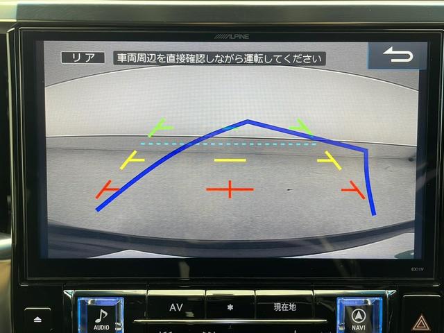 ２．５Ｚ　Ａエディション　ゴールデンアイズ　禁煙車　衝突軽減ブレーキ　前後コーナーセンサー　社外１１インチＳＤナビ　フルセグテレビ　Ｂｌｕｅｔｏｏｔｈ　ＤＶＤ再生機能　社外フリップダウンモニター　バックカメラ　両側パワースライドドア　スマートキ(4枚目)