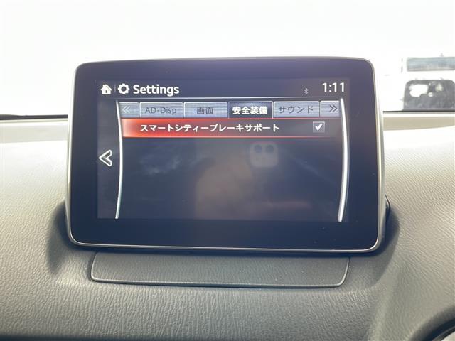 デミオ ＸＤツーリング　マツダコネクト　バックカメラ　フルセグ　ＣＤ／ＤＶＤ　ＨＵＤ　ＥＴＣ　衝突軽減　クルーズコントロール　ＬＥＤヘッドライト　スマートキー　プッシュスタート　純正１６インチアルミホイール　オートライト（24枚目）