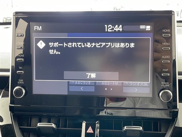 カローラクロス Ｚ　ワンオーナー　純ディスプレイオーディオ　アラウンドビューモニター　Ｂｌｕｅｔｏｏｔｈ　トヨタセーフティーセンス　前後ドライブレコーダー　パワーシート　シートヒーター　パワーバックドア　レーダークルーズ（38枚目）