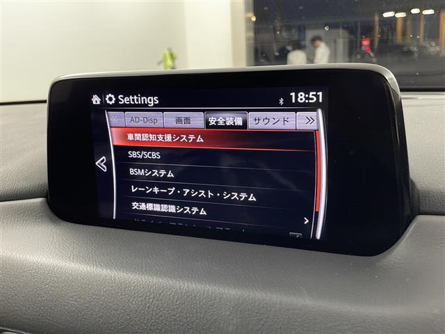 ＣＸ－５ ＸＤ　プロアクティブ　ＢＯＳＥサウンド　純ＳＤナビ　バックカメラ　Ｂｌｕｅｔｏｏｔｈ　フルセグＴＶ　衝突軽減ブレーキシステム　レーンキープアシスト　レーダークルーズ　パワーシート　シートヒーター　ハンドルヒーター　ＬＥＤ（6枚目）