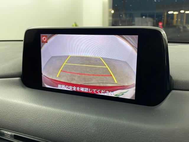 ＣＸ－５ ＸＤ　プロアクティブ　ＢＯＳＥサウンド　純ＳＤナビ　バックカメラ　Ｂｌｕｅｔｏｏｔｈ　フルセグＴＶ　衝突軽減ブレーキシステム　レーンキープアシスト　レーダークルーズ　パワーシート　シートヒーター　ハンドルヒーター　ＬＥＤ（44枚目）