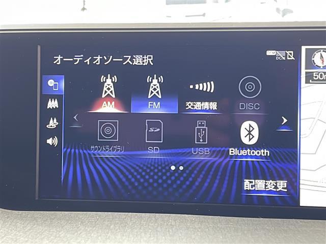 ＵＸ２５０ｈ　バージョンＣ　純ＳＤナビ　バックカメラ　Ｂｌｕｅｔｏｏｔｈ　フルセグＴＶ　ＤＶＤ再生　プリクラッシュセーフティーレーンキープ　クリアランスソナー　レーダークルーズ　前後ドライブレコーダー　ビルトインＥＴＣ　ＬＥＤ(4枚目)