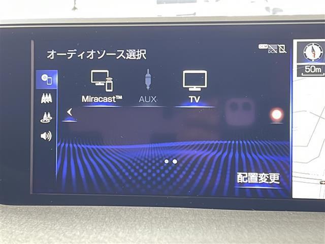 ＵＸ ＵＸ２５０ｈ　バージョンＣ　純ＳＤナビ　バックカメラ　Ｂｌｕｅｔｏｏｔｈ　フルセグＴＶ　ＤＶＤ再生　プリクラッシュセーフティーレーンキープ　クリアランスソナー　レーダークルーズ　前後ドライブレコーダー　ビルトインＥＴＣ　ＬＥＤ（5枚目）