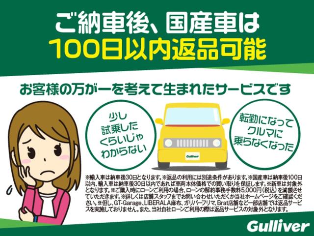 ノート ｅ－パワー　Ｘ　純正ナビ　フルセグＴＶ　ＣＤ／ＤＶＤ　Ｂｌｕｅｔｏｏｔｈ　ＳＤ　エマージェンシーブレーキ　車線逸脱警報　スマートキー　プッシュスタート　オートエアコン　ステアリングスイッチ　オートライト　ＥＴＣ（51枚目）