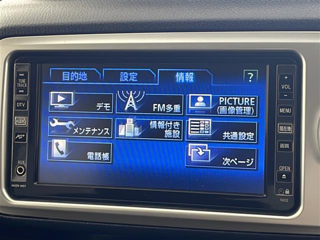 ヴィッツ ジュエラ　純正ＨＤＤナビ　ＣＤ／ＤＶＤ／ＡＵＸ　バックカメラ　前方ドライブレコーダー　横滑り防止装置　盗難防止装置　ＥＴＣ　スマートキー　プッシュスタート　電動格納ミラー　Ｗエアバッグ　純正フロアマット（25枚目）