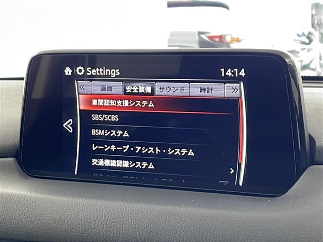 ＣＸ－５ ＸＤ　プロアクティブ　純正ナビ・フルセグ・ＢＴ・ＢＯＳＥ・バックカメラ・ＥＴＣ・ドラレコ・レーダークルーズコントロール・レーンキープアシスト・車間認知機能・ＢＳＭ・標識認識機能・シートヒーター・パワーシート・電動リアゲート（27枚目）