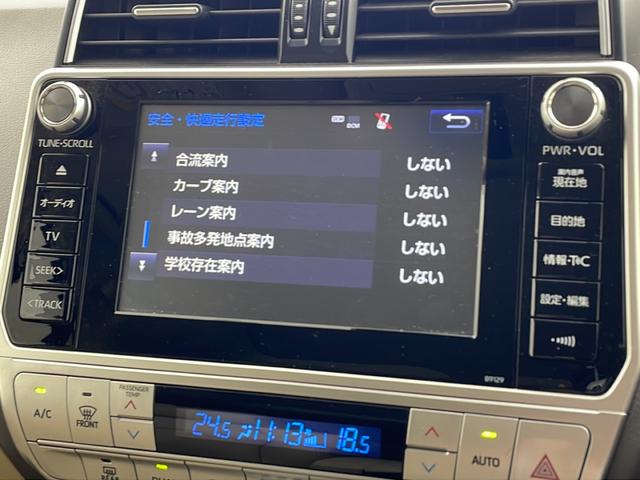 ランドクルーザープラド ＴＸ　Ｌパッケージ　４ＷＤ　純正ナビ　トヨタセーフティセンス　パノラミックビューモニター　バックカメラ　サンルーフ　テレビキャンセラー　ドライブレコーダー　パワーシート　シートヒーター　ベンチレーション　レザーシート（66枚目）