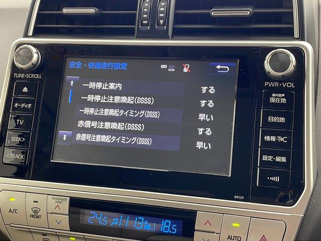 ランドクルーザープラド ＴＸ　Ｌパッケージ　４ＷＤ　純正ナビ　トヨタセーフティセンス　パノラミックビューモニター　バックカメラ　サンルーフ　テレビキャンセラー　ドライブレコーダー　パワーシート　シートヒーター　ベンチレーション　レザーシート（67枚目）